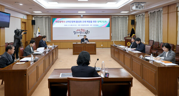 5일 시의회 소통실에서 개최된 ‘대전광역시 신야간경제 활성화 조례 제정을 위한 정책간담회’ 모습/사진=대전시의회 제공