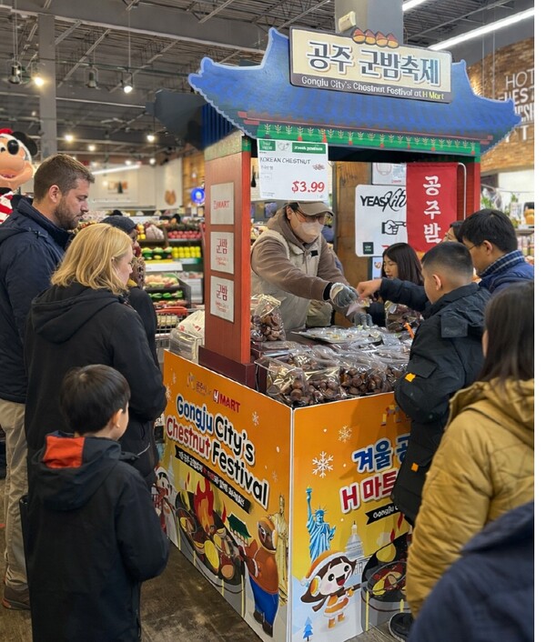 미국에서 개최된 군밤축제 모습/사진제공=공주시