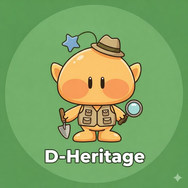 매장유산 행정가이드 인공지능 디=헤리티지