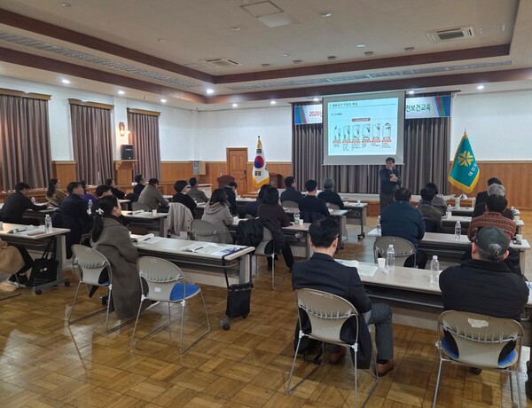 관리감독자 대상산업안전보건 교육 실시 모습/사진=대전시 제공