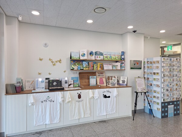 환경생태 전시물 모습/사진=세종시 제공