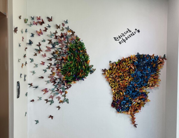  호랑나비 포토존/사진=세종시 제공