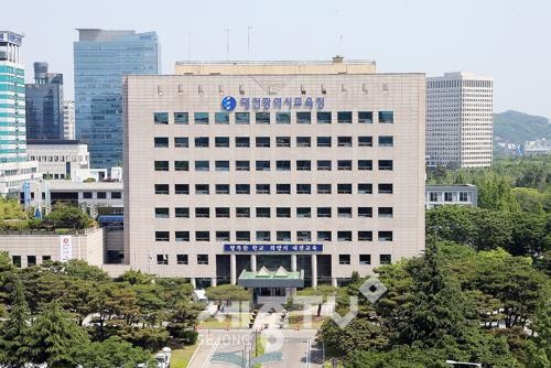 대전교육청전경