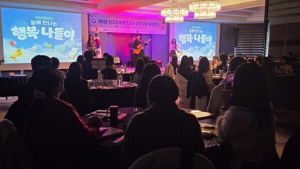 사진추가선택선택된 파일 없음 허용용량 (10 Mb) / 이미지 파일(jpg, gif, png)기준크기180px250px600px960px1280px삽입방식자동수동삽입위치좌중우워터마크사용안함상좌상중상우좌중우하좌하중하우설명 (캡션)세종특별자치시교육청교육원이 개최한 '2026학년도 신규임용예정교사' 집합 연수에 참석자들이 연수에 임하고 있다. (사진 세종특별자치시교육청 제공) 확인