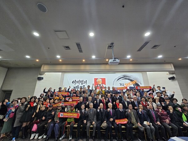 21일 부산일보 대강당에서 열린 고영주 변호사의 출판기념회 참석자들이 기념촬영을 하고 있다. (사진 자유민주당 제공)