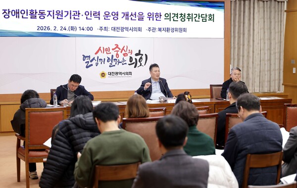 대전시의회 제공