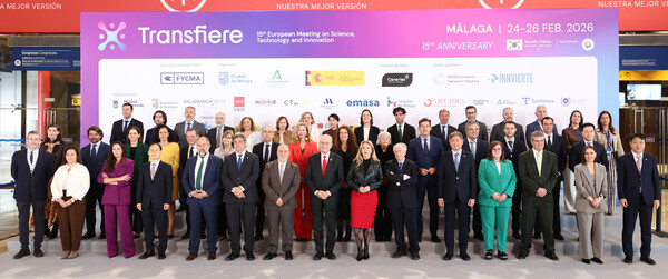 GINI 제3회 세계혁신도시포럼 개최 모습(대전시청 제공)