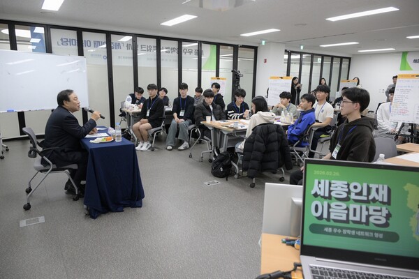 세종인재_이음마당