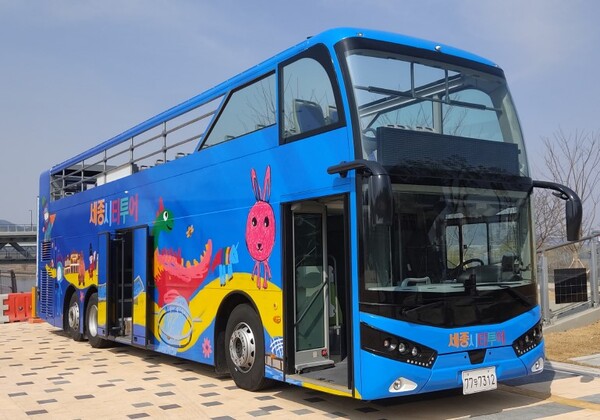 세종시티투어 버스 모습/사진=세종시 제공