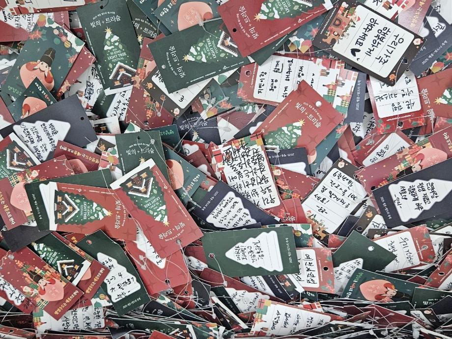 (사진=세종시민들이 써낸 소원카드 모습)