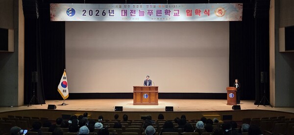 (사진=대전교육청 제공)