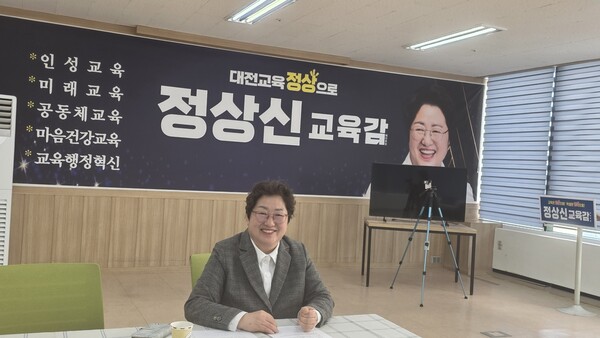 정상신 대전교육감 예비후보자의 모습 (사진=손지원 기자)