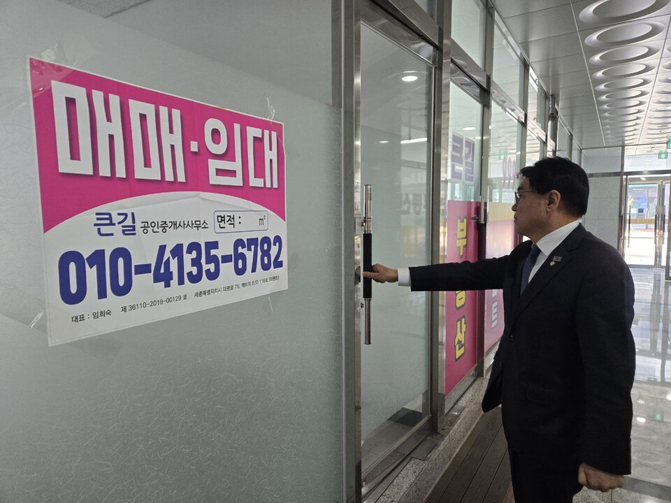 황운하 의원, 대평동 공실상가 앞모습